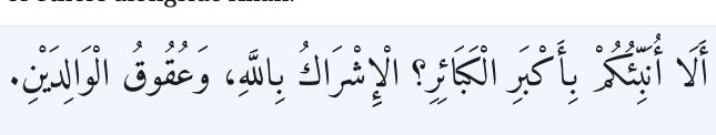 Arabic
