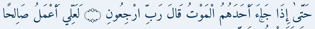 Arabic