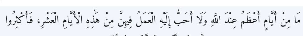 Arabic