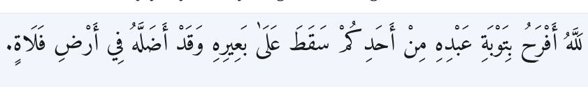 Arabic