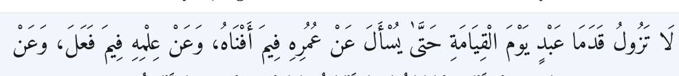 Arabic
