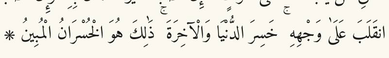 Arabic