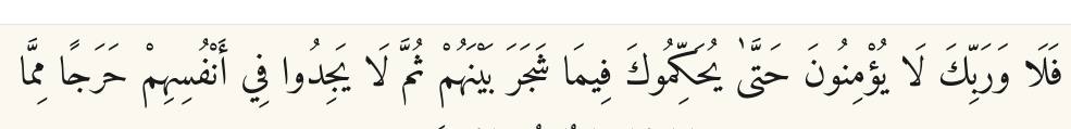 Arabic
