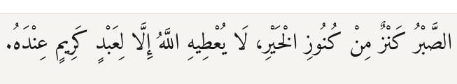 Arabic