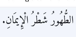 Arabic