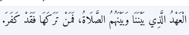 Arabic