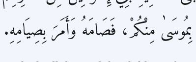 Arabic