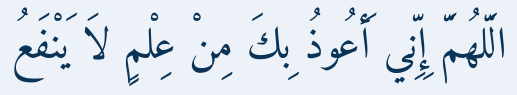 Arabic