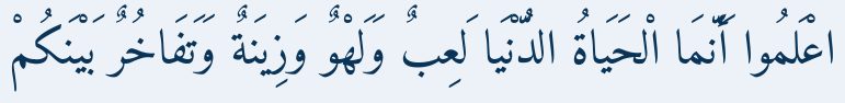 Arabic