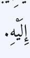 Arabic