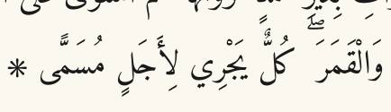 Arabic