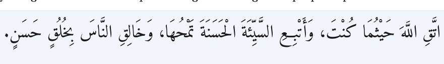 Arabic
