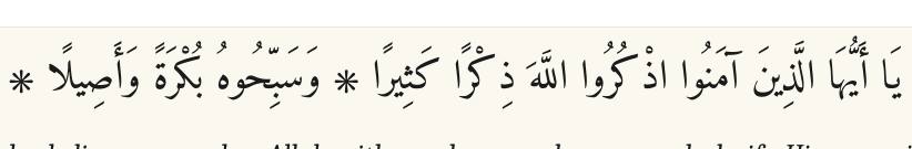 Arabic