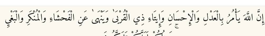 Arabic