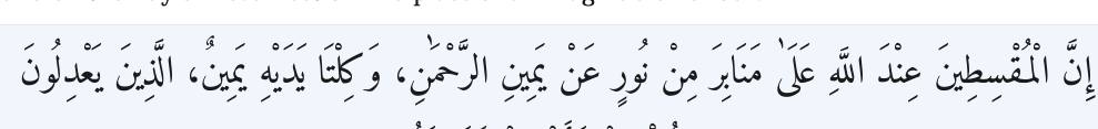 Arabic