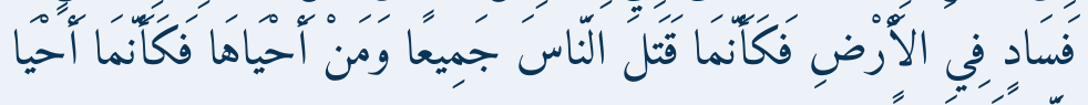 Arabic