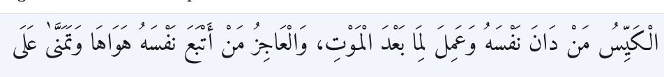Arabic