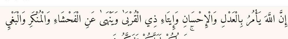 Arabic