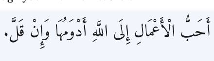 Arabic