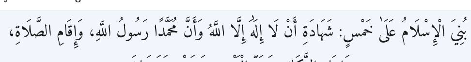 Arabic