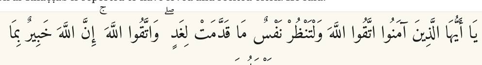 Arabic