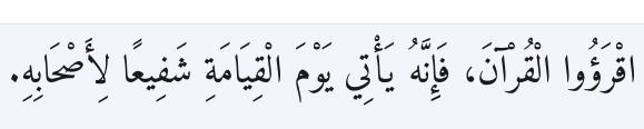 Arabic
