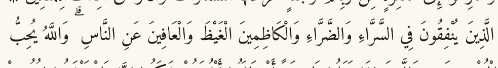 Arabic