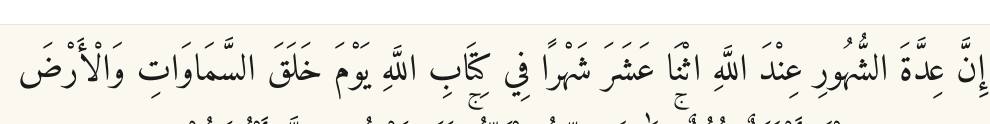 Arabic