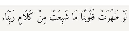 Arabic