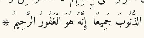 Arabic