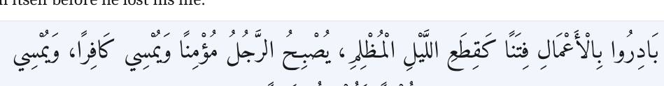 Arabic