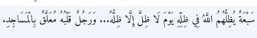 Arabic