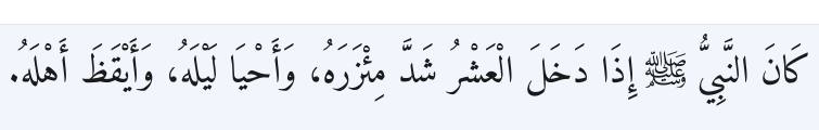 Arabic