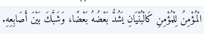 Arabic