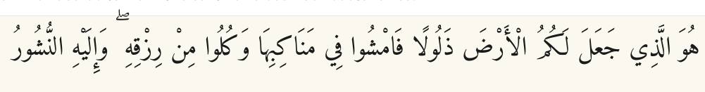 Arabic
