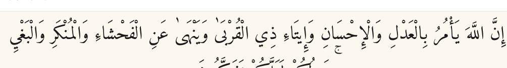Arabic