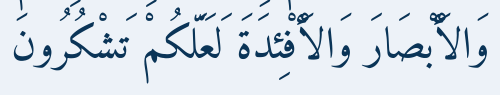 Arabic