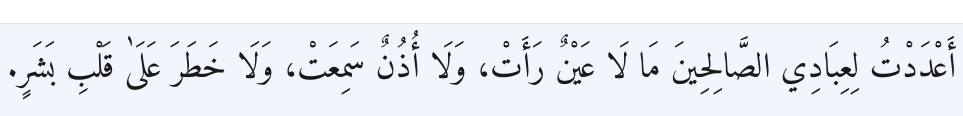 Arabic