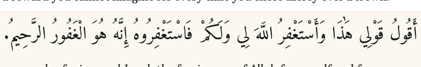 Arabic