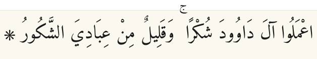Arabic