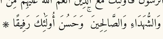 Arabic