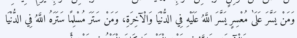 Arabic