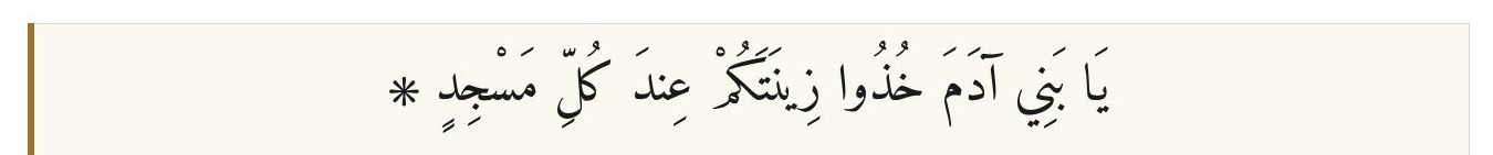 Qur’an and hadith