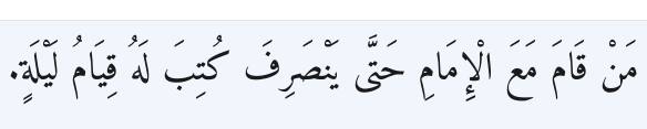 Arabic