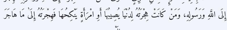 Arabic