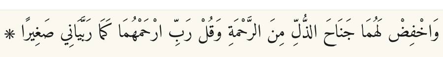 Arabic