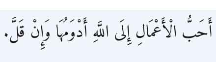 Arabic