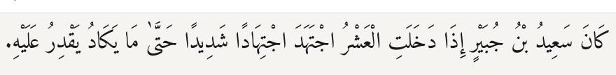 Arabic