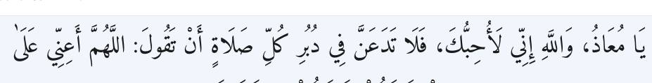Arabic