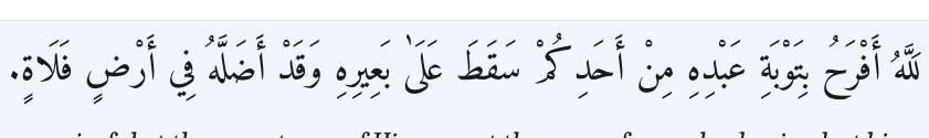 Arabic